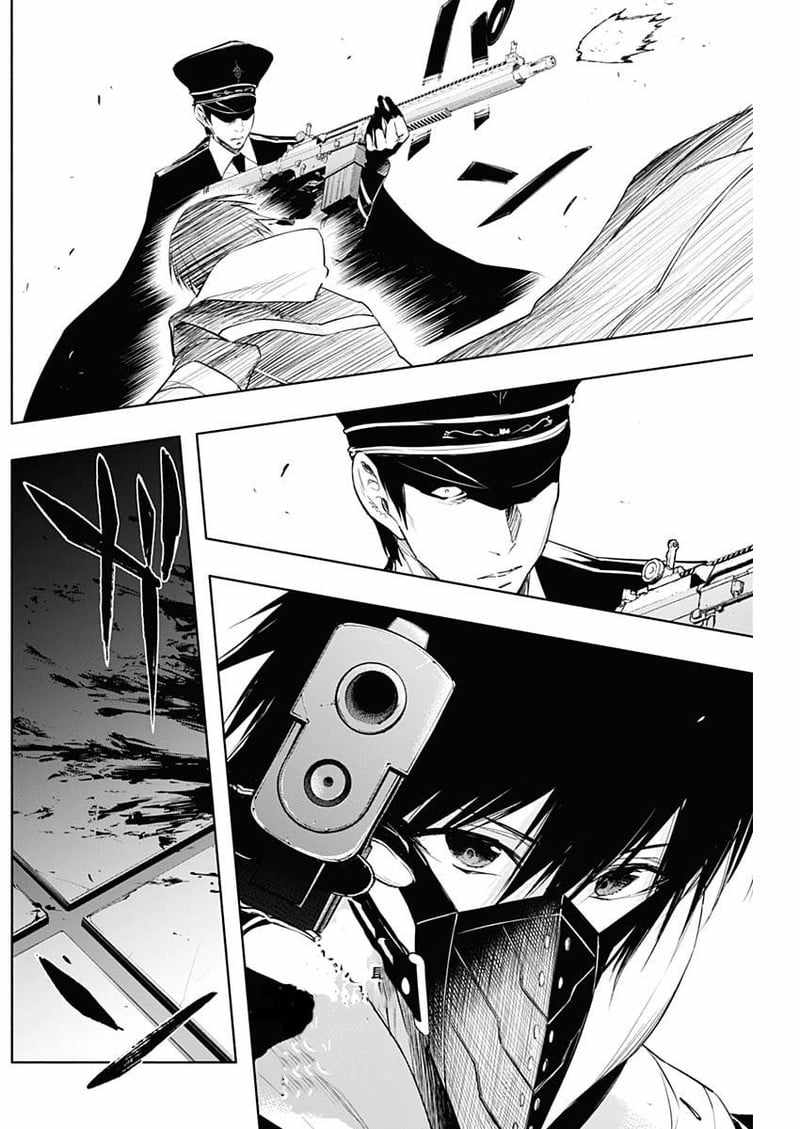 The Irregular of the Royal Academy of Magic Chapter 72 - Page 14