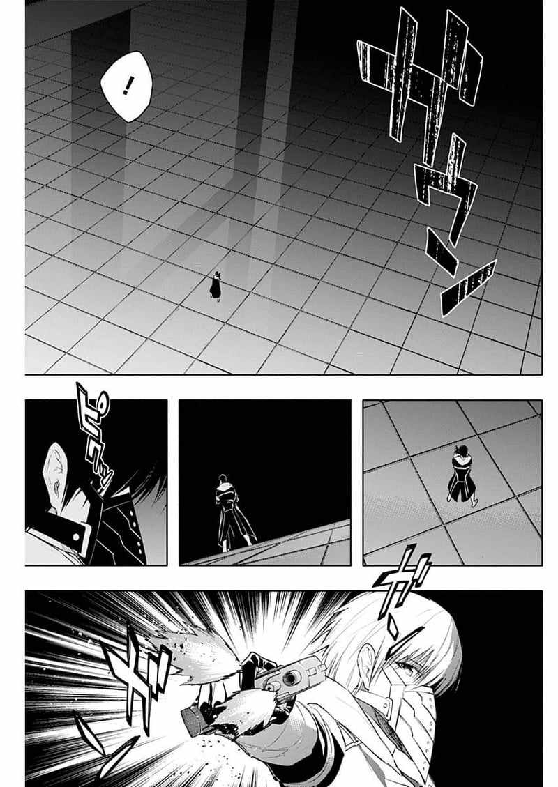 The Irregular of the Royal Academy of Magic Chapter 73 - Page 6