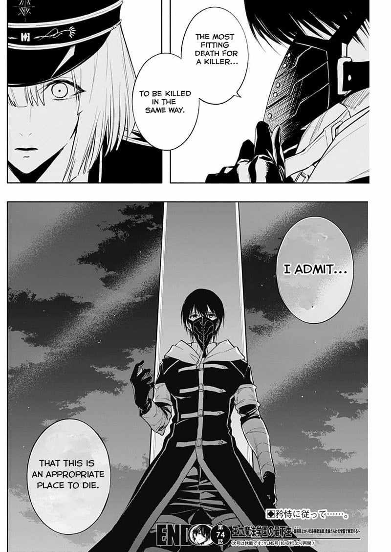 The Irregular of the Royal Academy of Magic Chapter 74 - Page 17