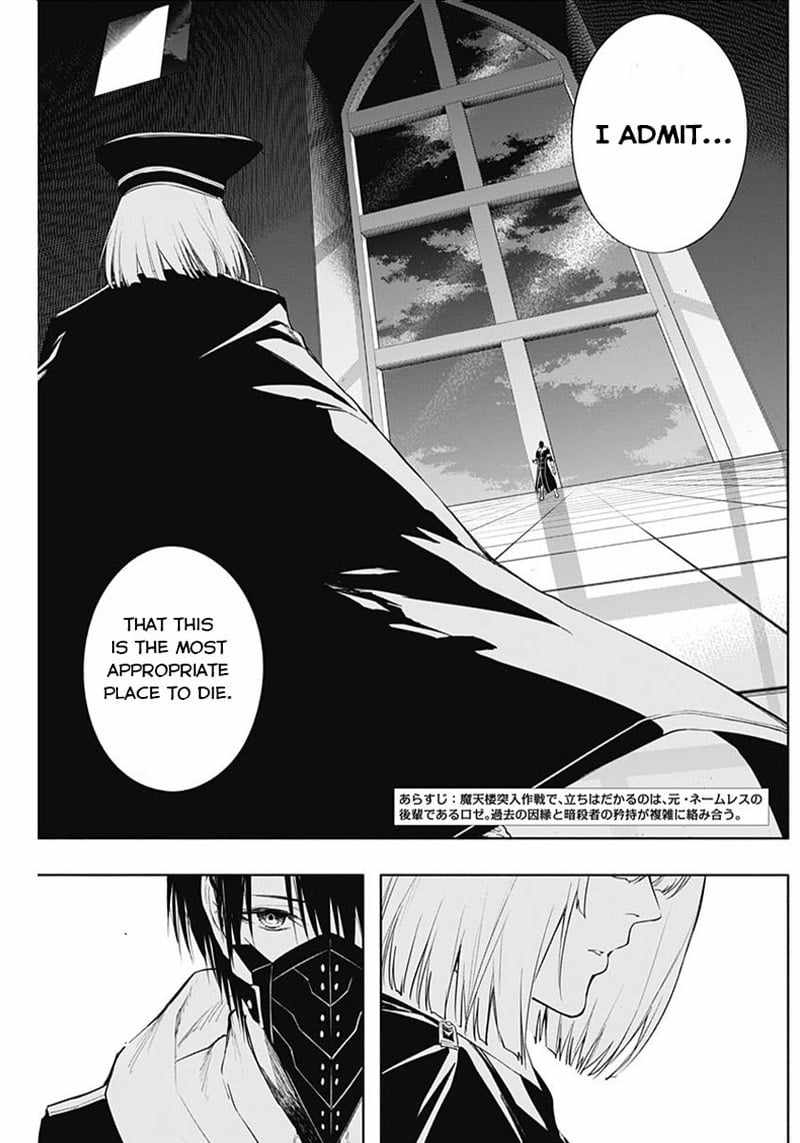 The Irregular of the Royal Academy of Magic Chapter 75 - Page 1