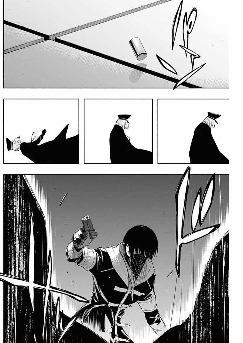The Irregular of the Royal Academy of Magic Chapter 75 - Page 14