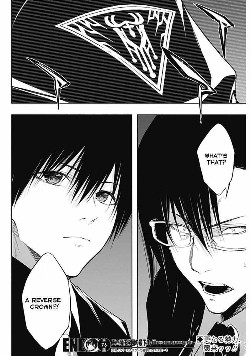 The Irregular of the Royal Academy of Magic Chapter 76 - Page 17