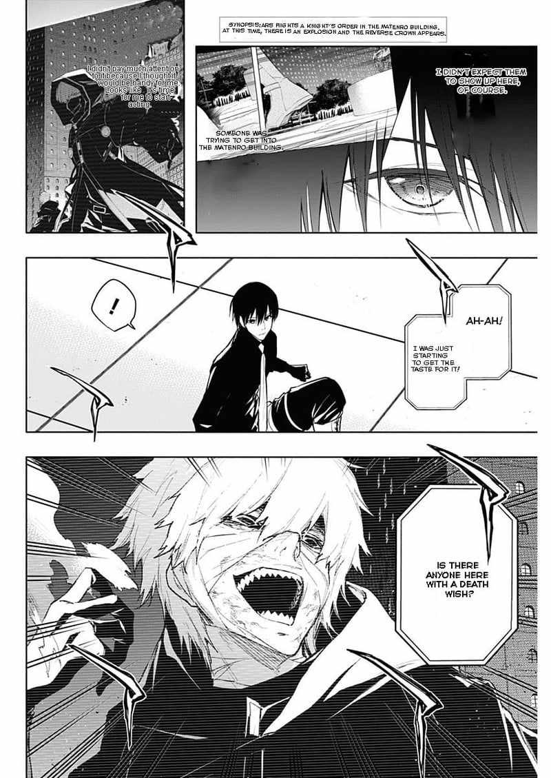 The Irregular of the Royal Academy of Magic Chapter 77 - Page 1