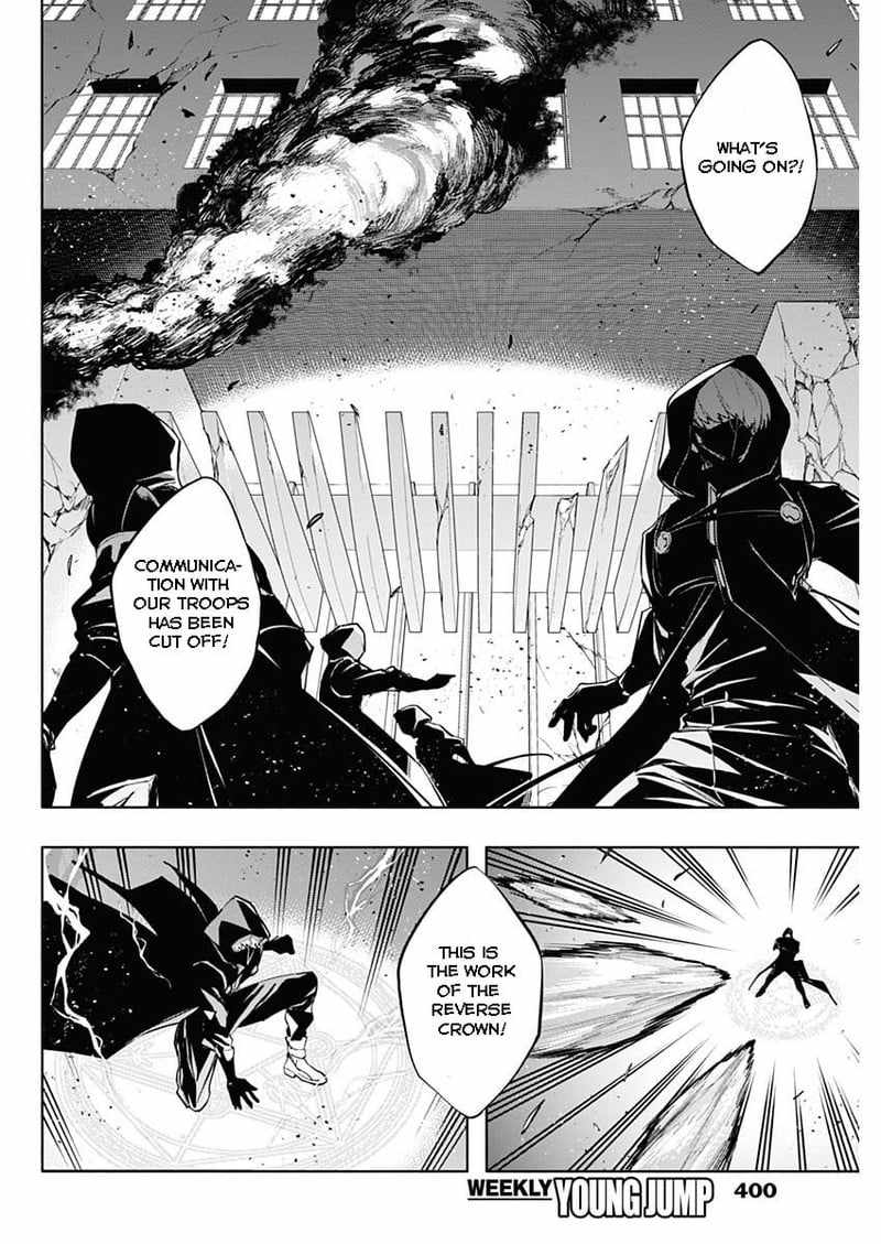 The Irregular of the Royal Academy of Magic Chapter 77 - Page 3