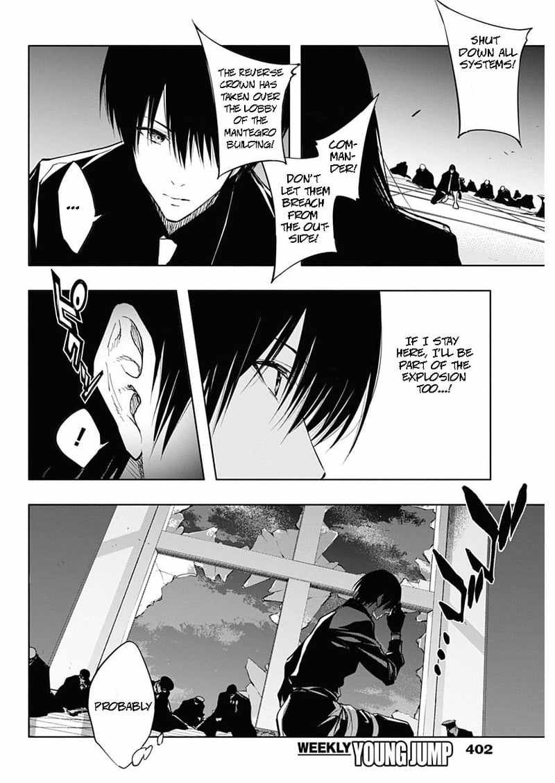 The Irregular of the Royal Academy of Magic Chapter 77 - Page 5