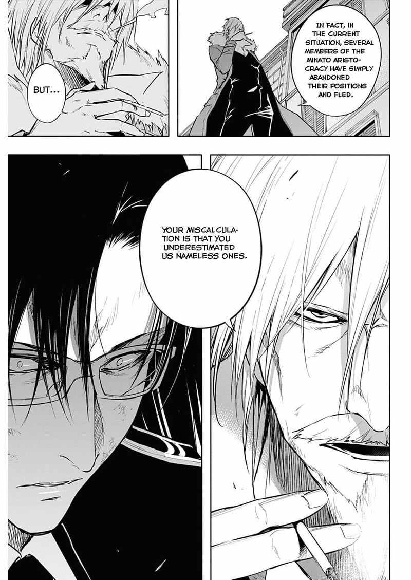 The Irregular of the Royal Academy of Magic Chapter 78 - Page 14