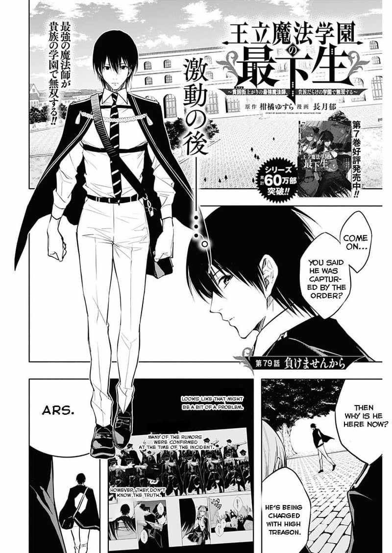 The Irregular of the Royal Academy of Magic Chapter 79 - Page 1