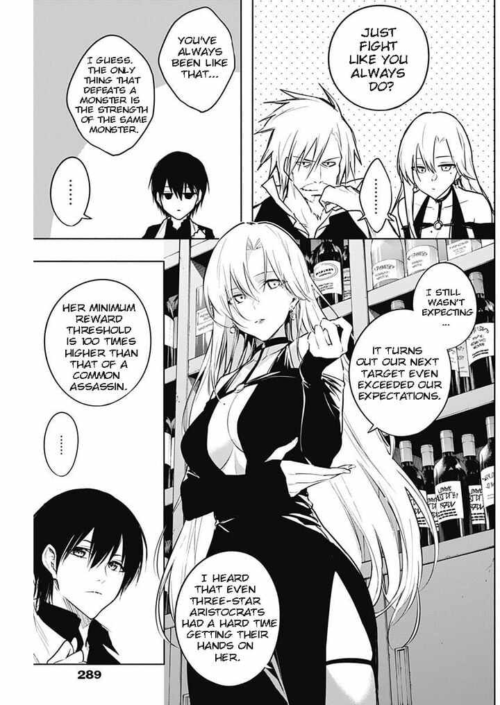 The Irregular of the Royal Academy of Magic Chapter 81 - Page 14