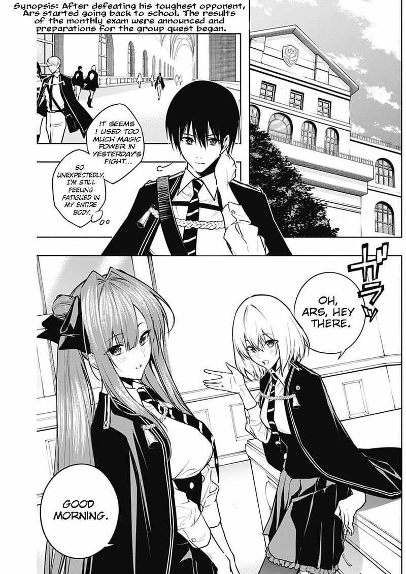 The Irregular of the Royal Academy of Magic Chapter 82 - Page 1