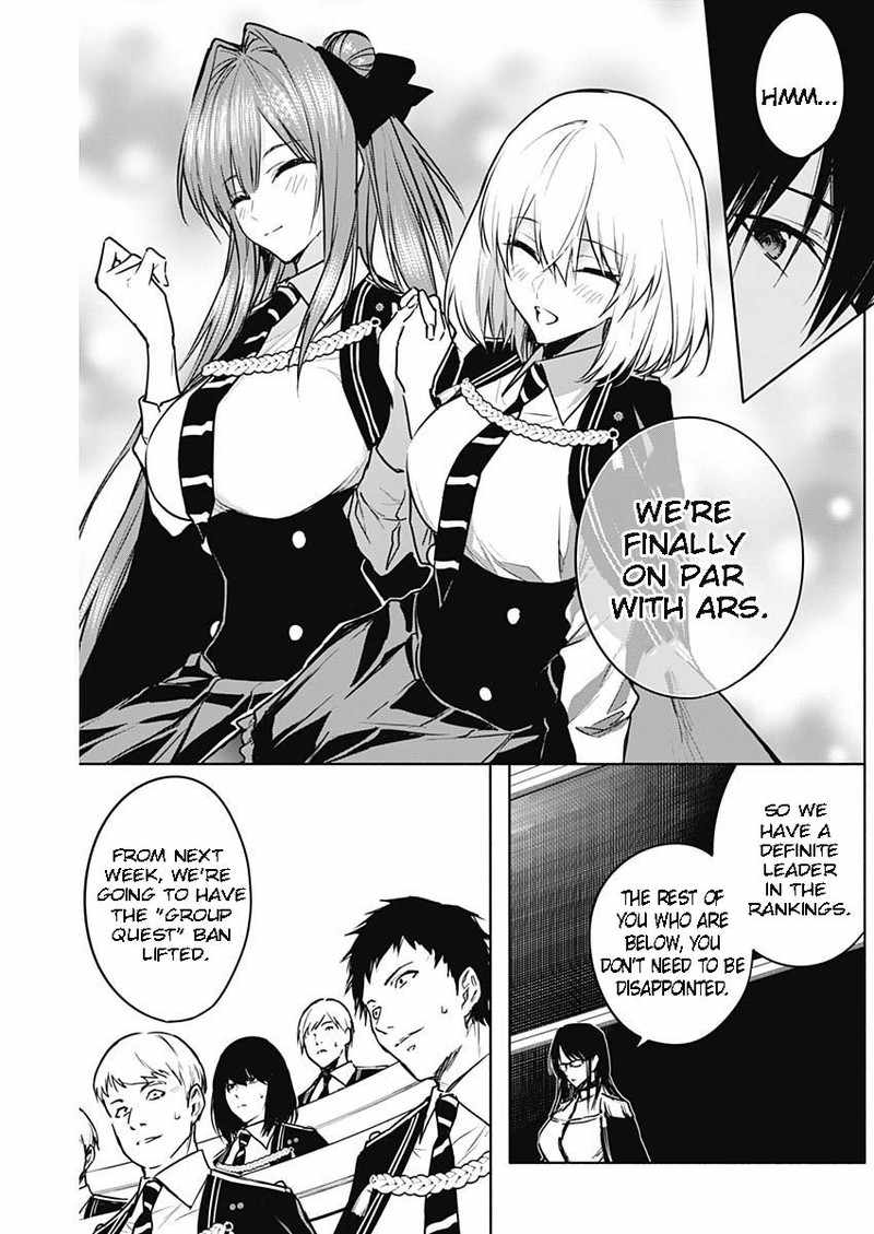 The Irregular of the Royal Academy of Magic Chapter 82 - Page 9
