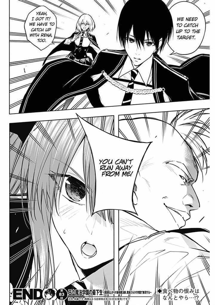 The Irregular of the Royal Academy of Magic Chapter 83 - Page 17
