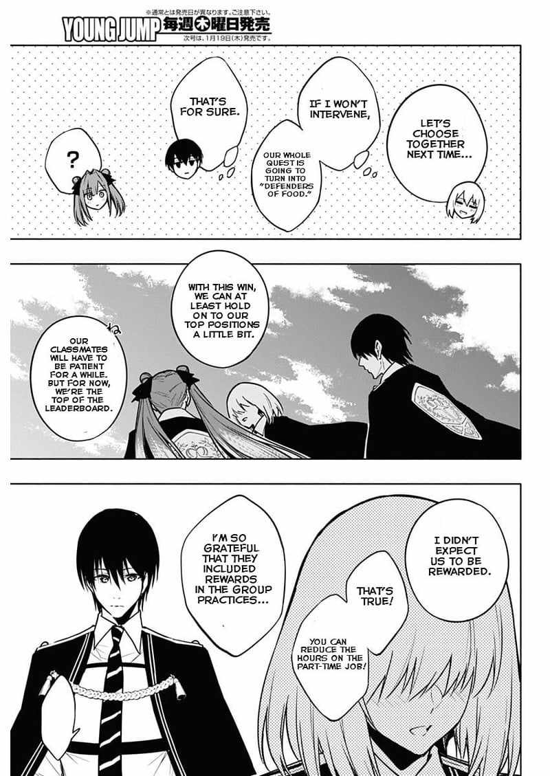 The Irregular of the Royal Academy of Magic Chapter 85 - Page 4
