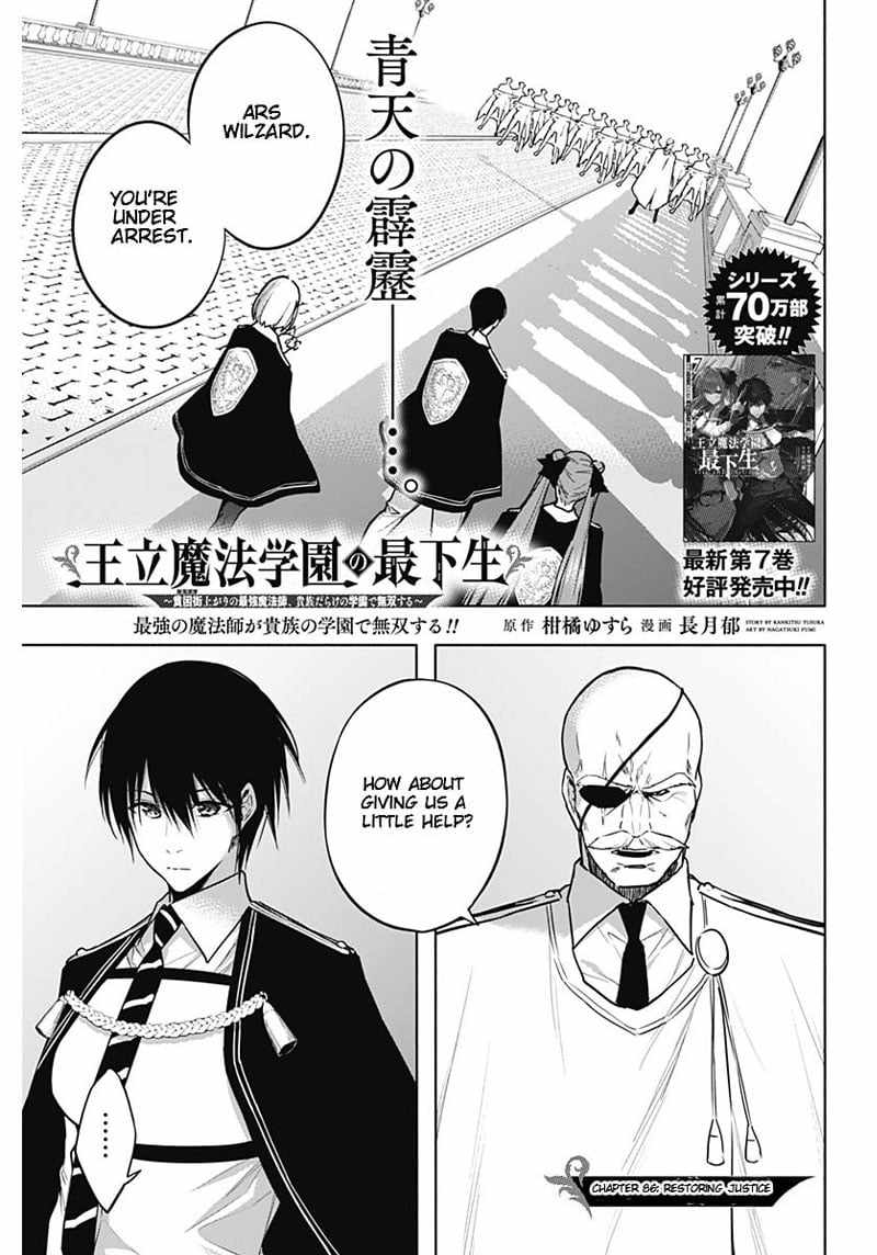 The Irregular of the Royal Academy of Magic Chapter 86 - Page 0
