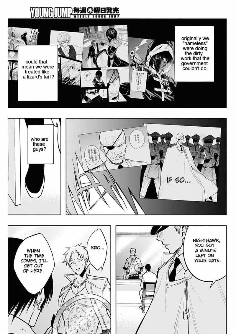 The Irregular of the Royal Academy of Magic Chapter 87 - Page 16