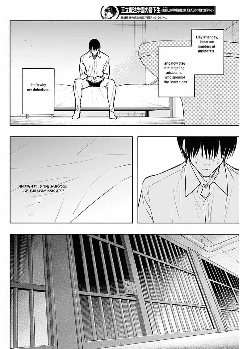 The Irregular of the Royal Academy of Magic Chapter 87 - Page 7