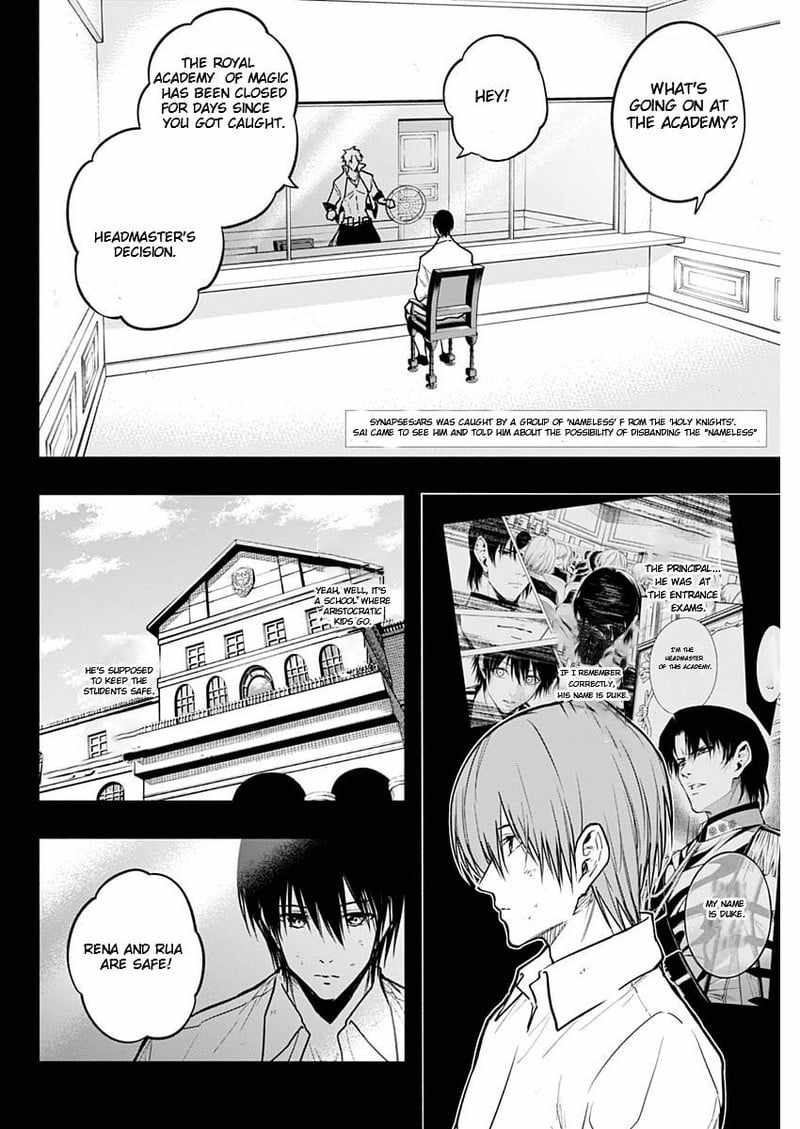 The Irregular of the Royal Academy of Magic Chapter 88 - Page 1