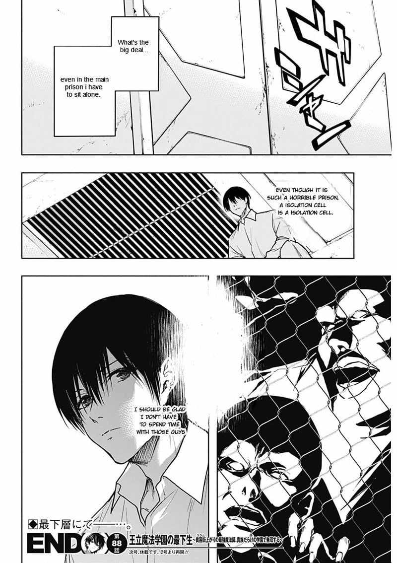 The Irregular of the Royal Academy of Magic Chapter 88 - Page 17