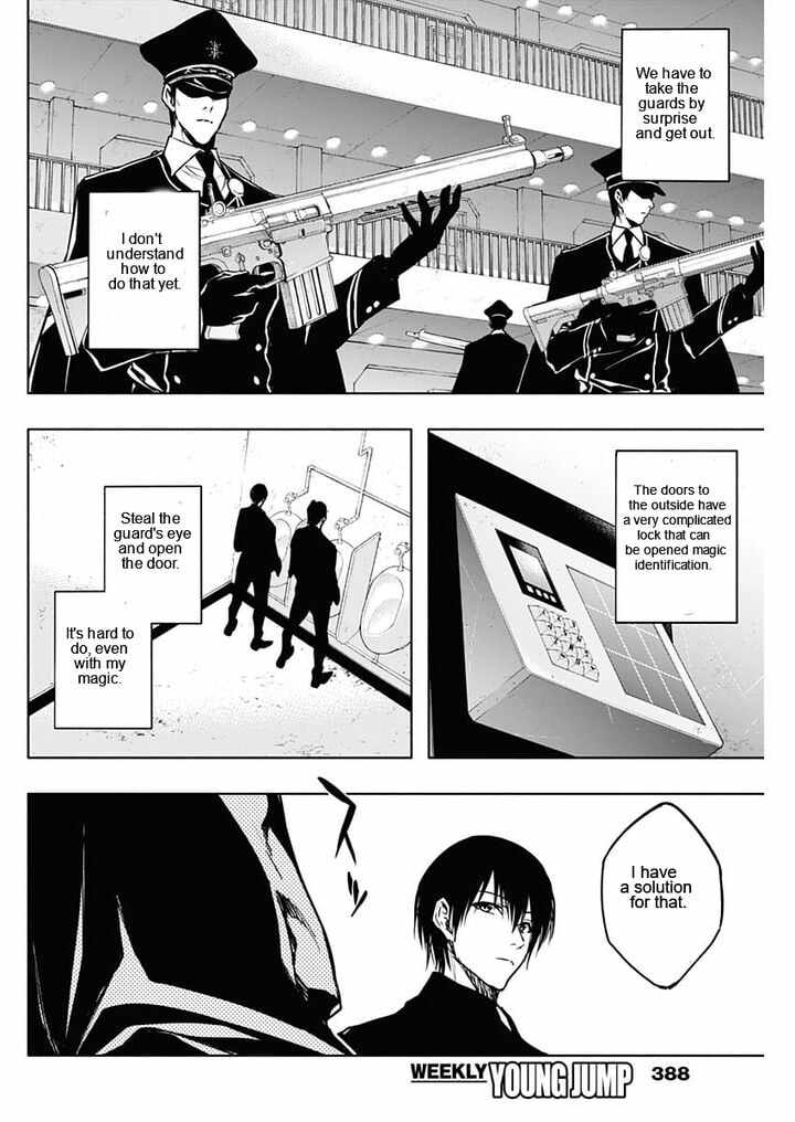 The Irregular of the Royal Academy of Magic Chapter 92 - Page 5