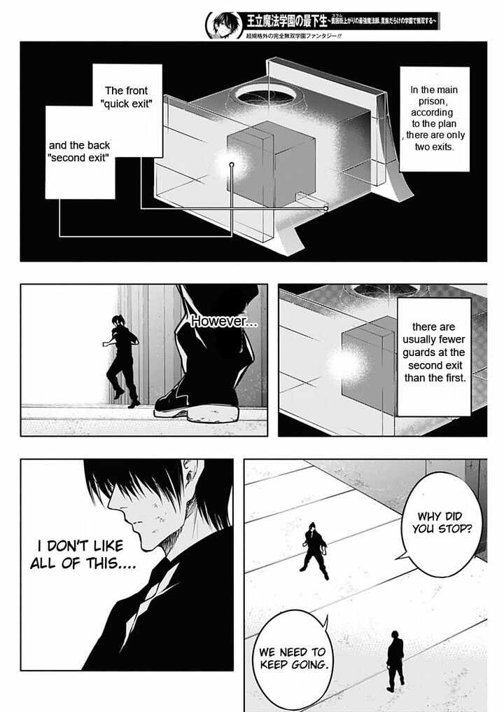The Irregular of the Royal Academy of Magic Chapter 93 - Page 11