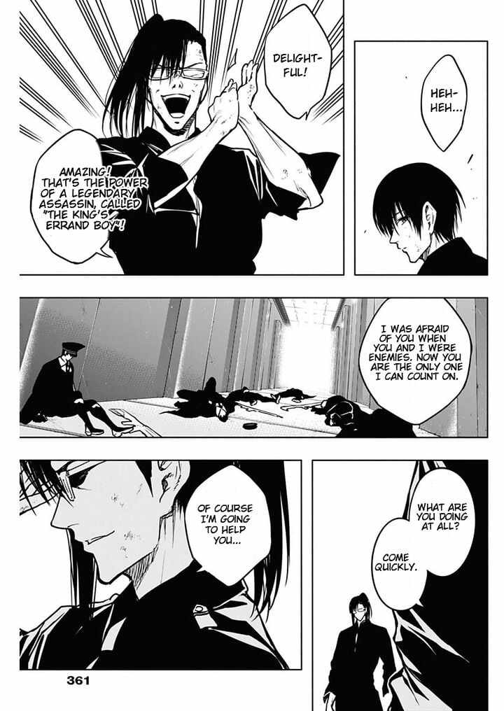 The Irregular of the Royal Academy of Magic Chapter 94 - Page 16
