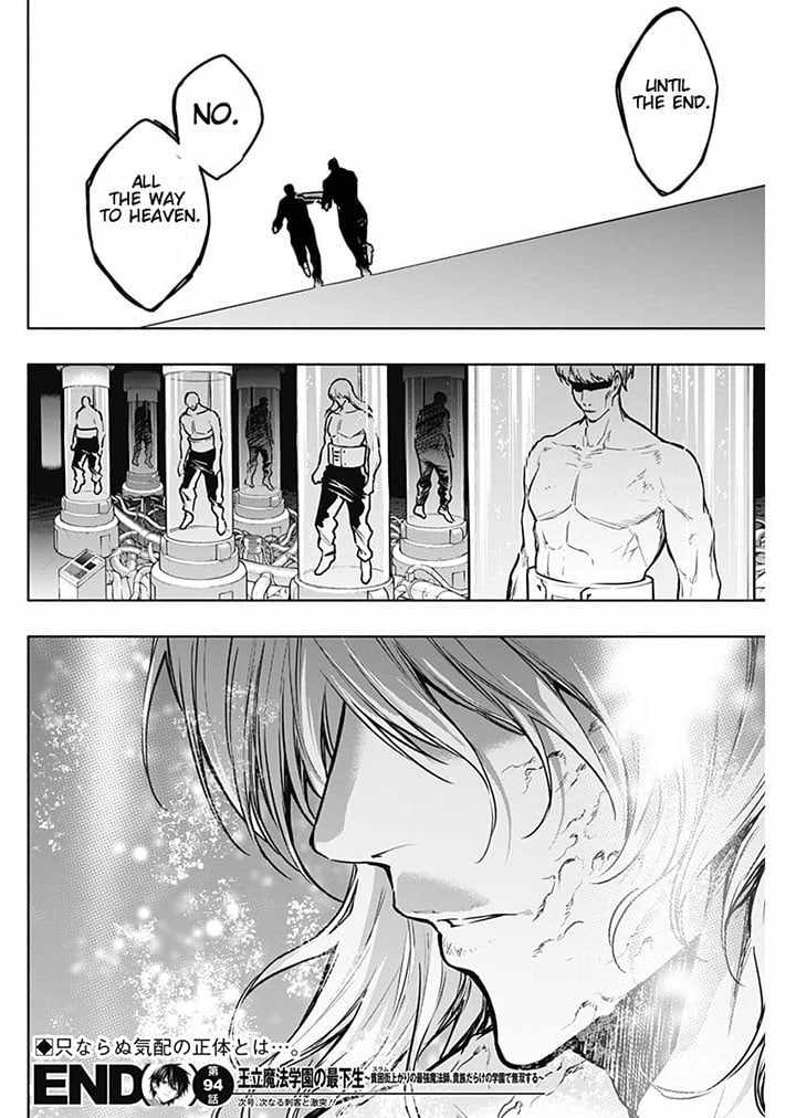 The Irregular of the Royal Academy of Magic Chapter 94 - Page 17