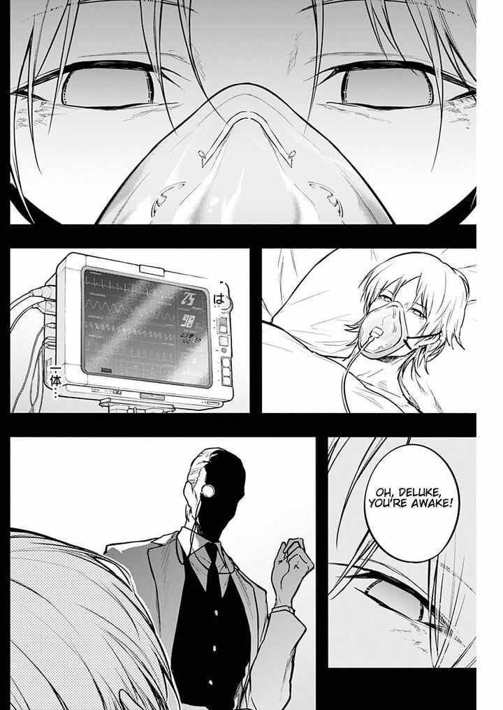 The Irregular of the Royal Academy of Magic Chapter 97 - Page 5