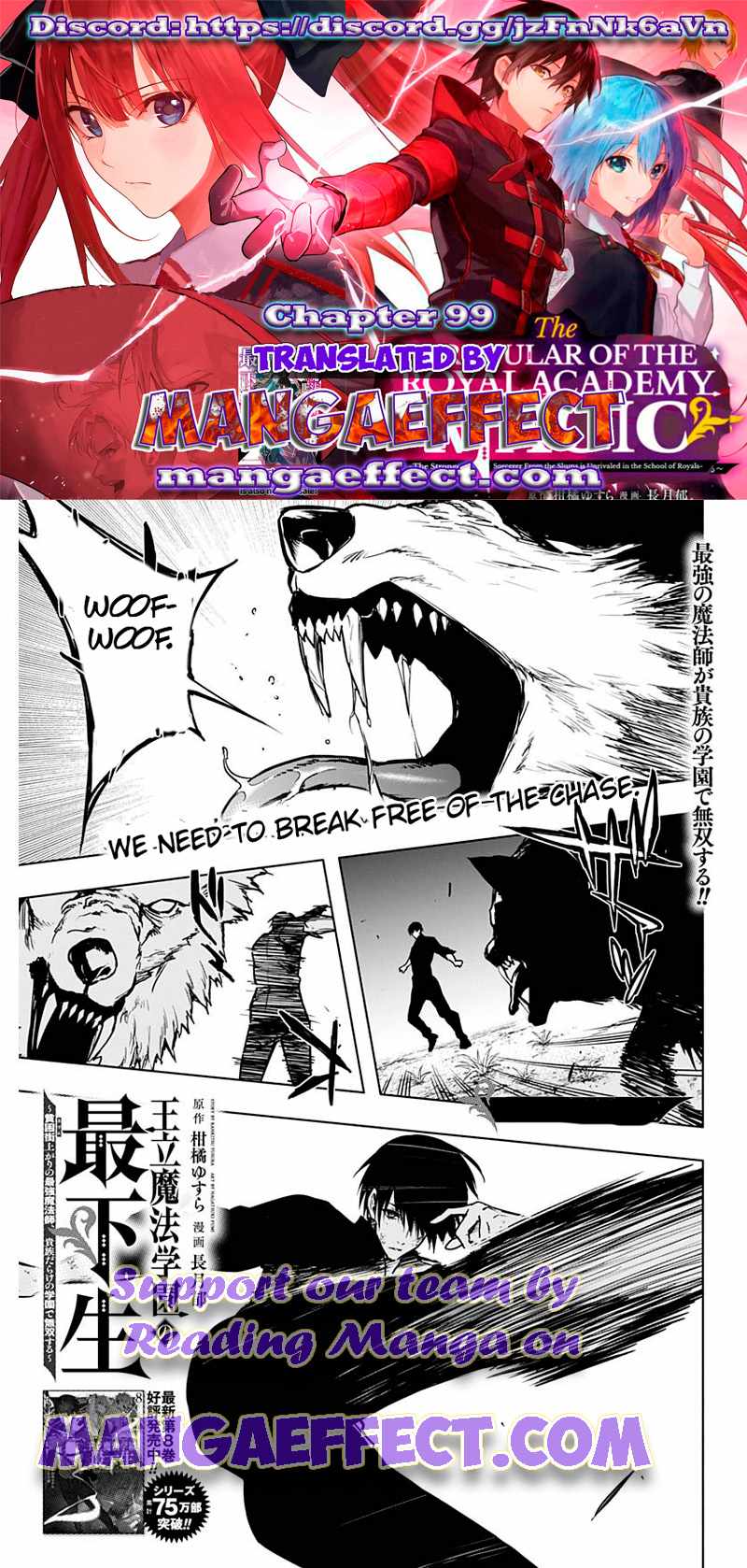 The Irregular of the Royal Academy of Magic Chapter 99 - Page 0
