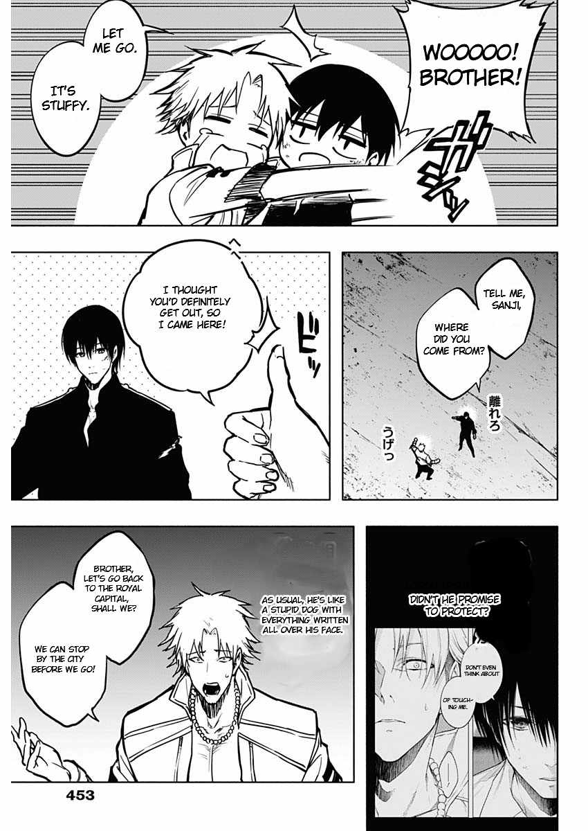 The Irregular of the Royal Academy of Magic Chapter 99 - Page 13