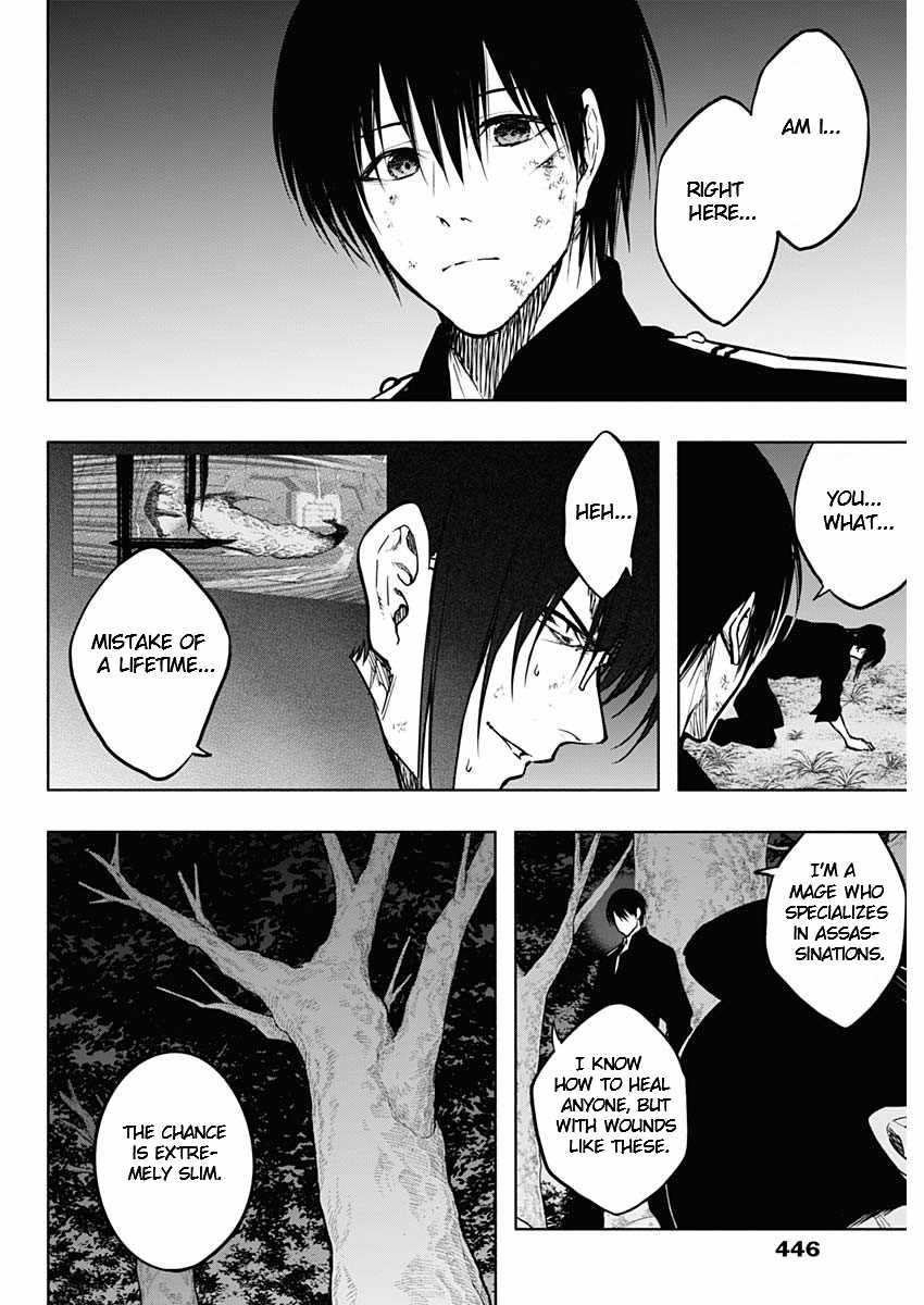 The Irregular of the Royal Academy of Magic Chapter 99 - Page 5