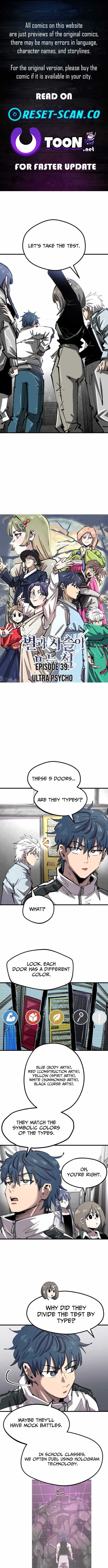 The Island Where Stars and Chains Rise Chapter 39 - Page 1
