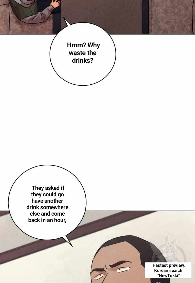The Killer’s Interview Chapter 36 - Page 17