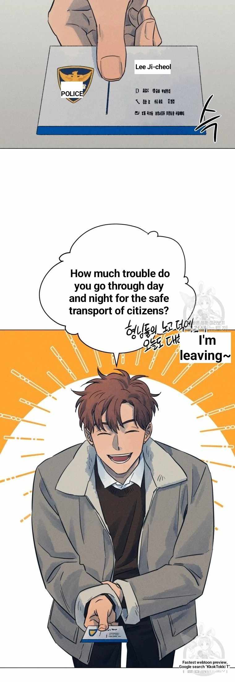 The Killer’s Interview Chapter 36 - Page 58