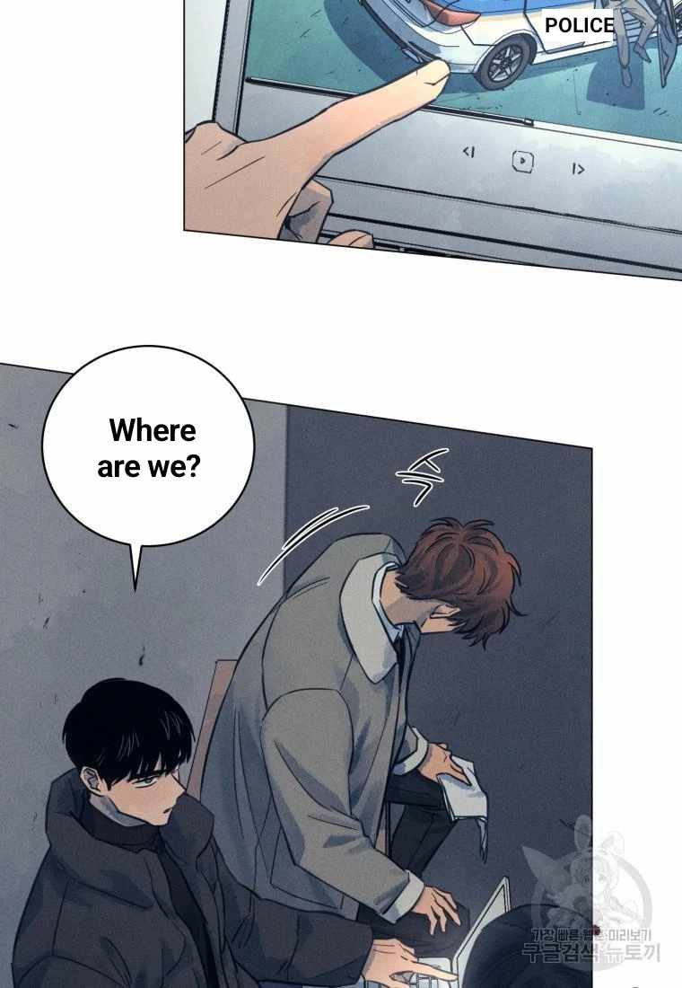 The Killer’s Interview Chapter 38 - Page 22