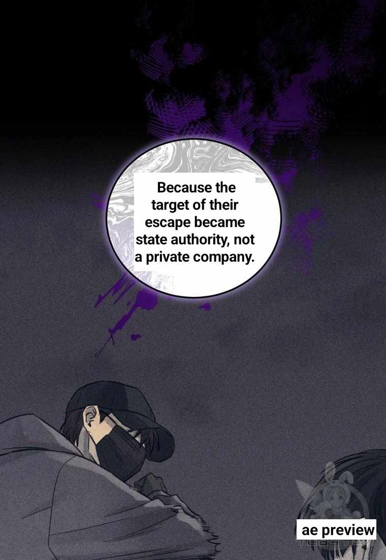 The Killer’s Interview Chapter 39 - Page 11