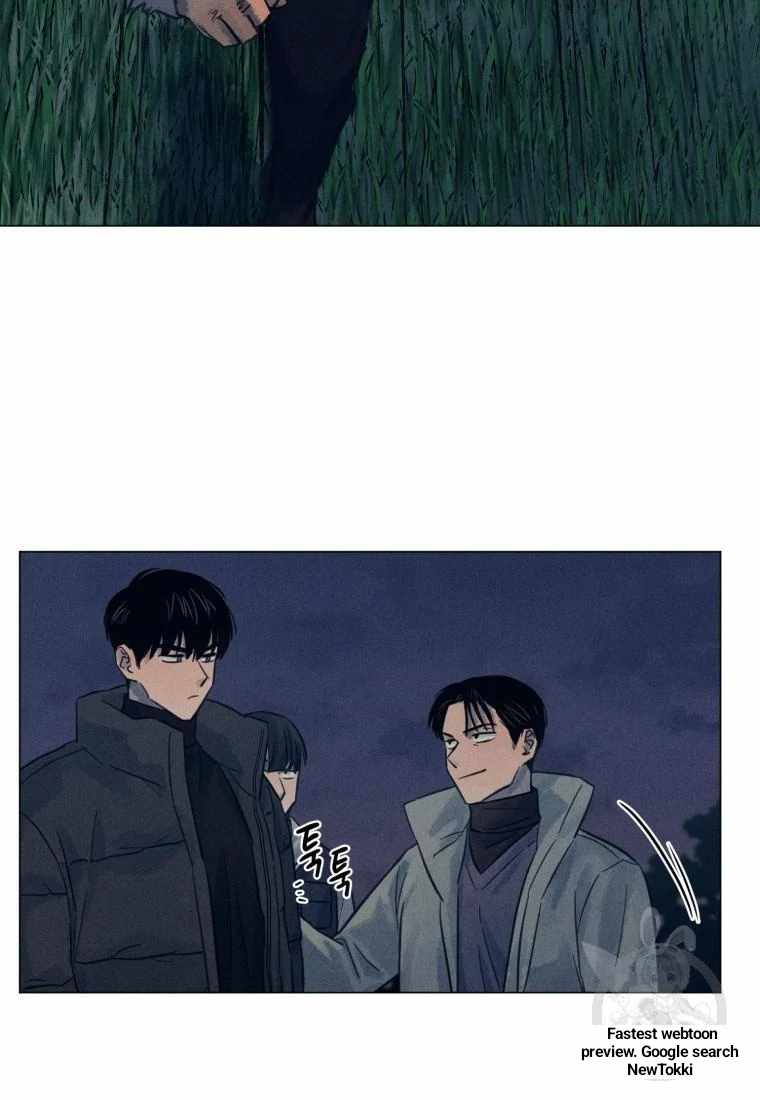 The Killer’s Interview Chapter 39 - Page 20