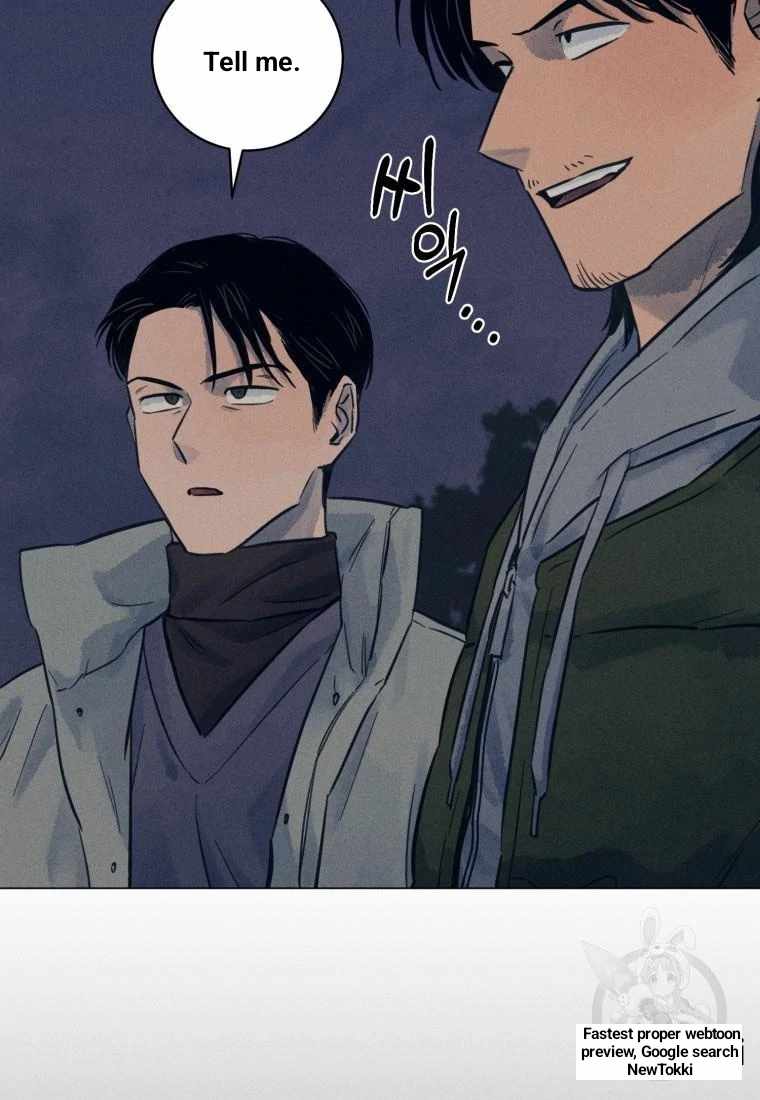The Killer’s Interview Chapter 39 - Page 4