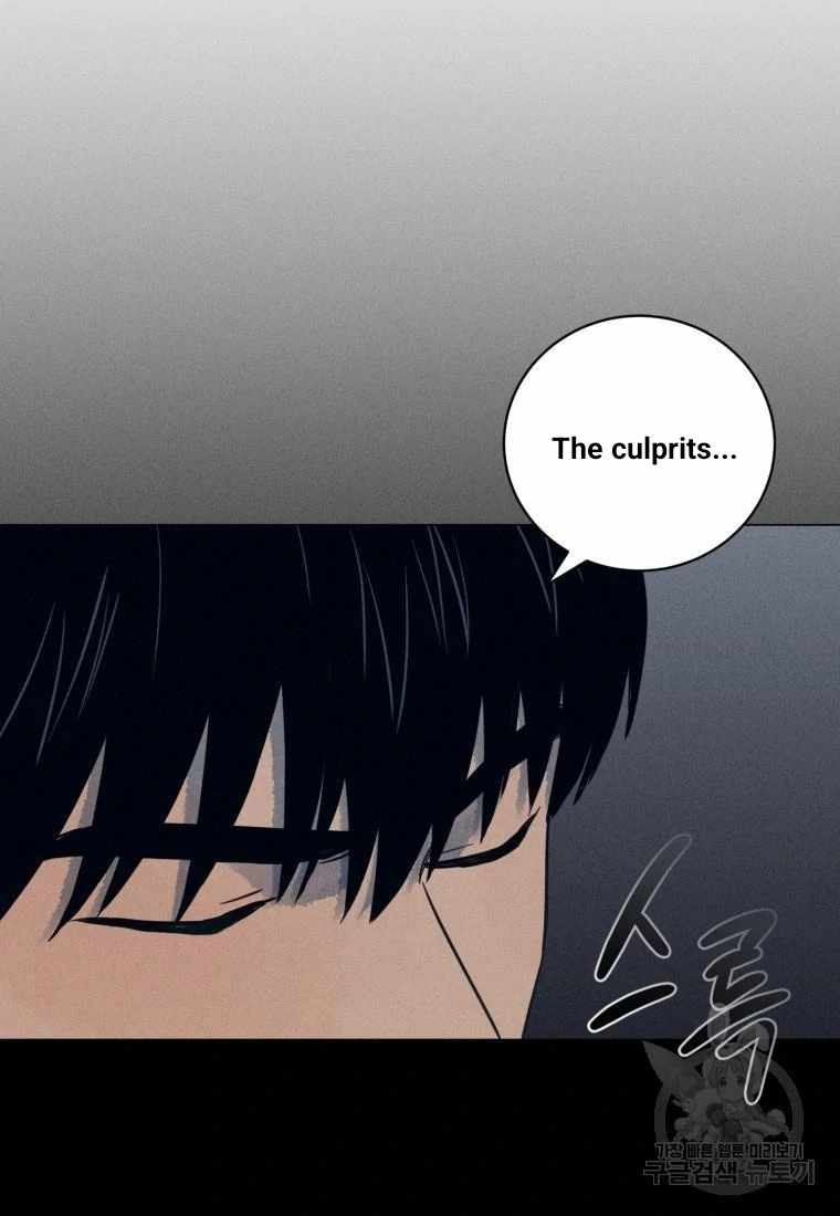 The Killer’s Interview Chapter 39 - Page 5