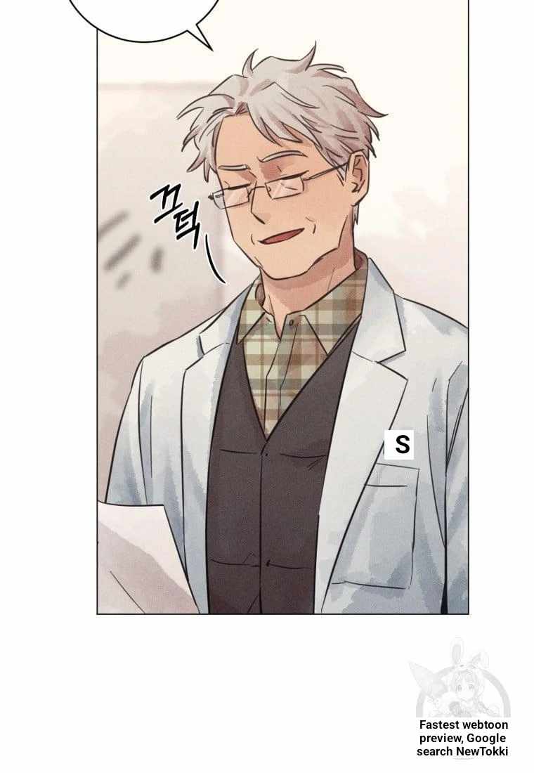 The Killer’s Interview Chapter 40 - Page 13