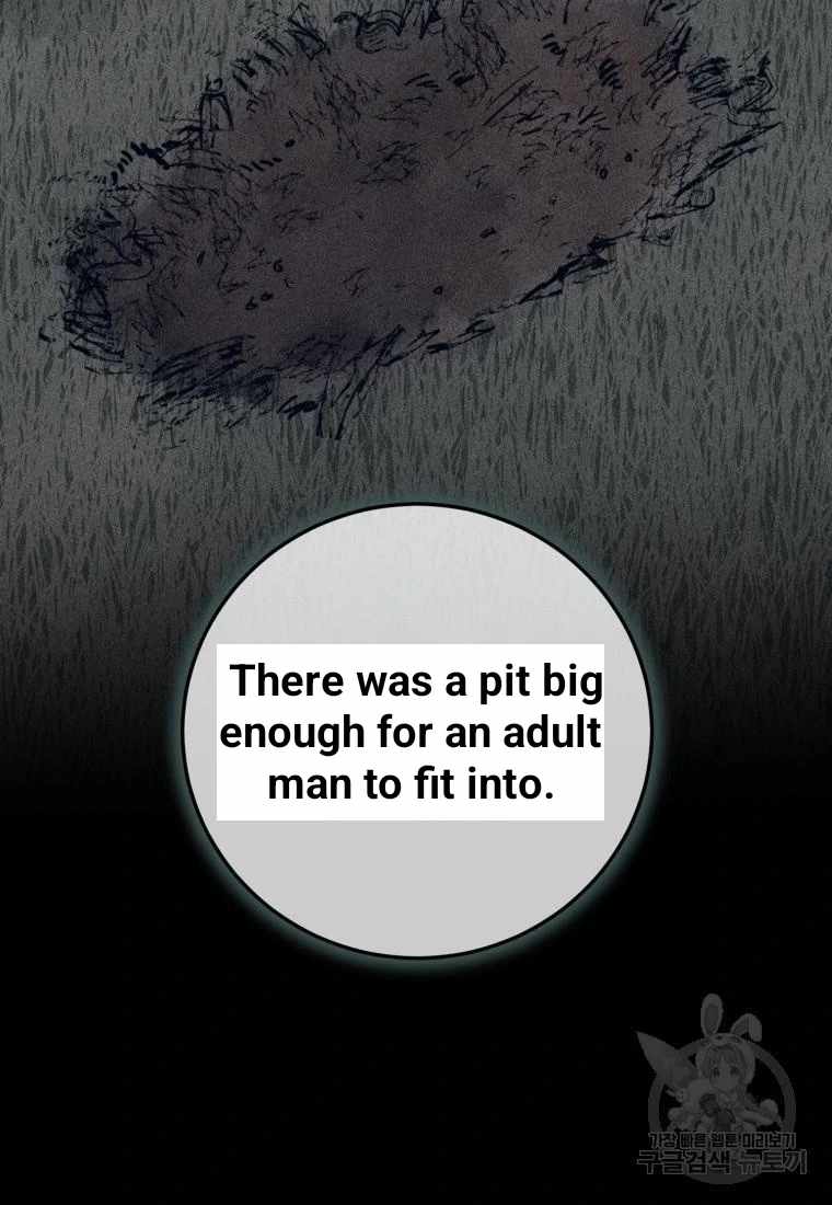 The Killer’s Interview Chapter 41 - Page 4