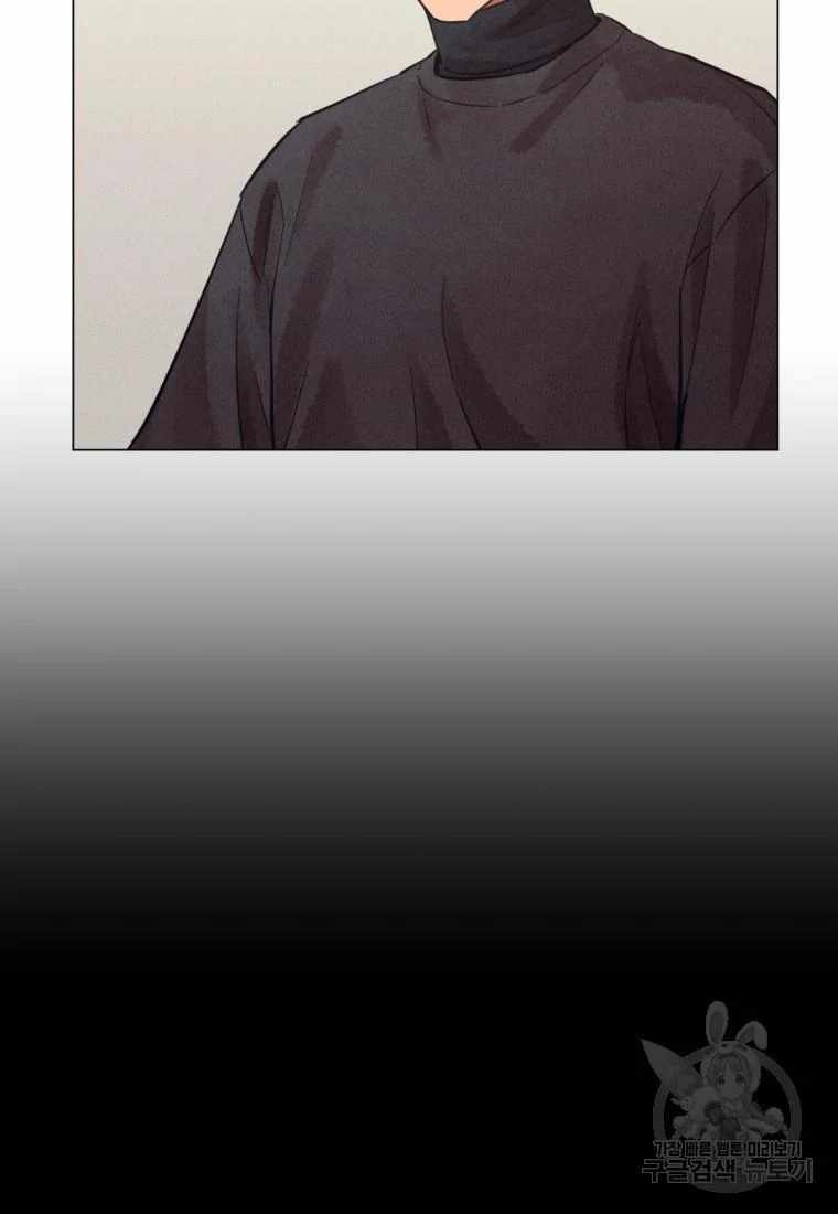 The Killer’s Interview Chapter 41 - Page 42