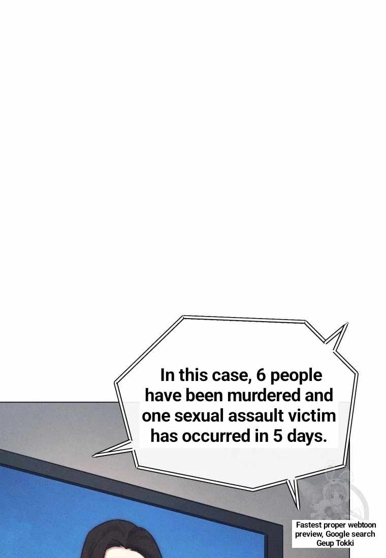 The Killer’s Interview Chapter 42 - Page 16