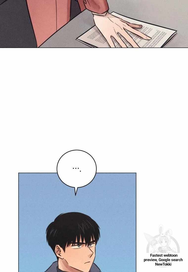 The Killer’s Interview Chapter 42 - Page 5