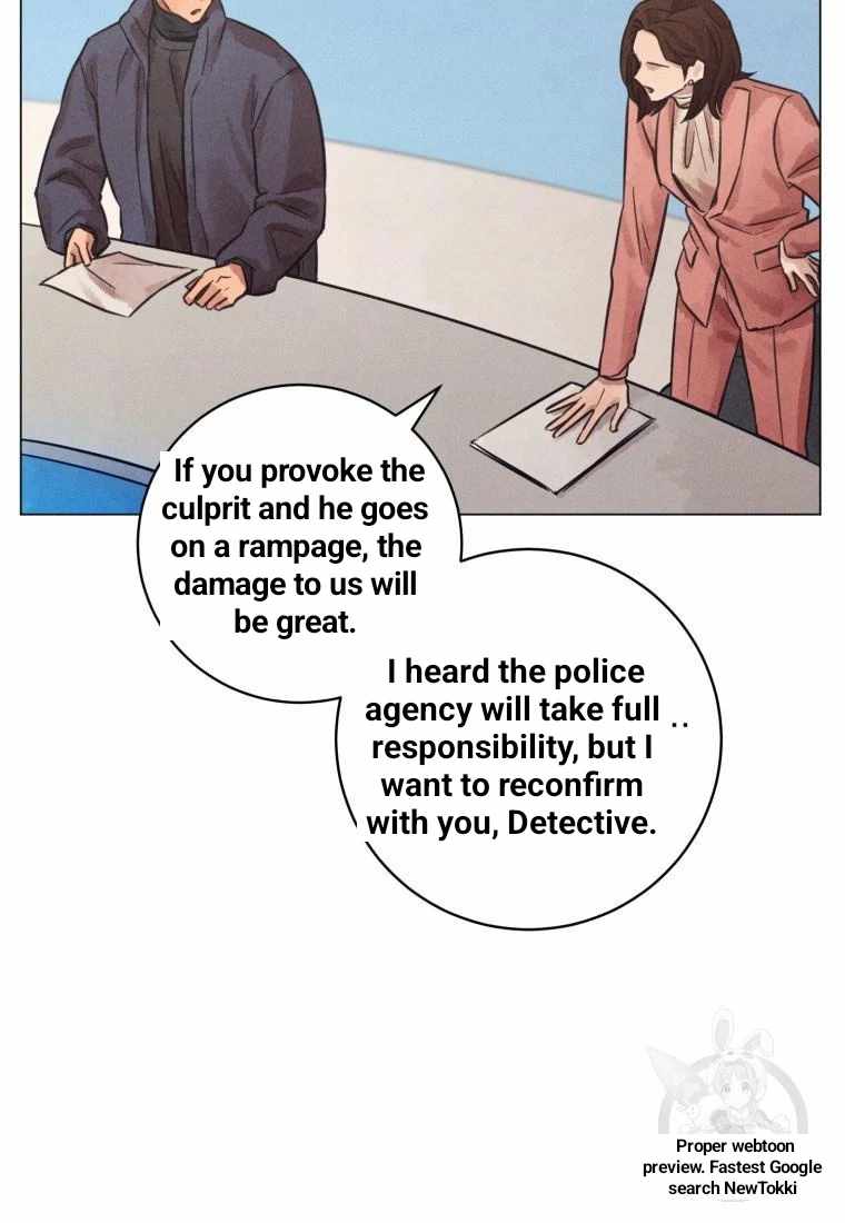 The Killer’s Interview Chapter 42 - Page 7
