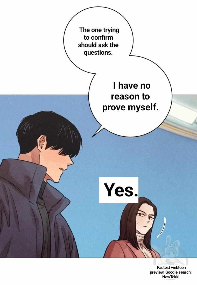 The Killer’s Interview Chapter 43 - Page 16