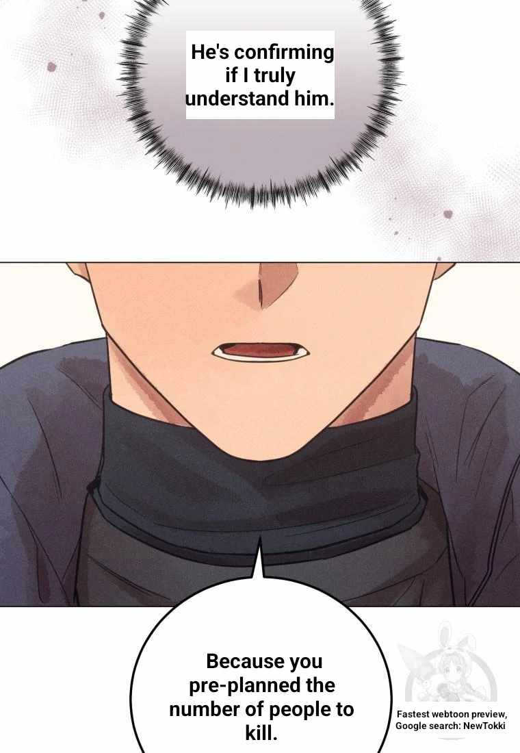 The Killer’s Interview Chapter 43 - Page 24