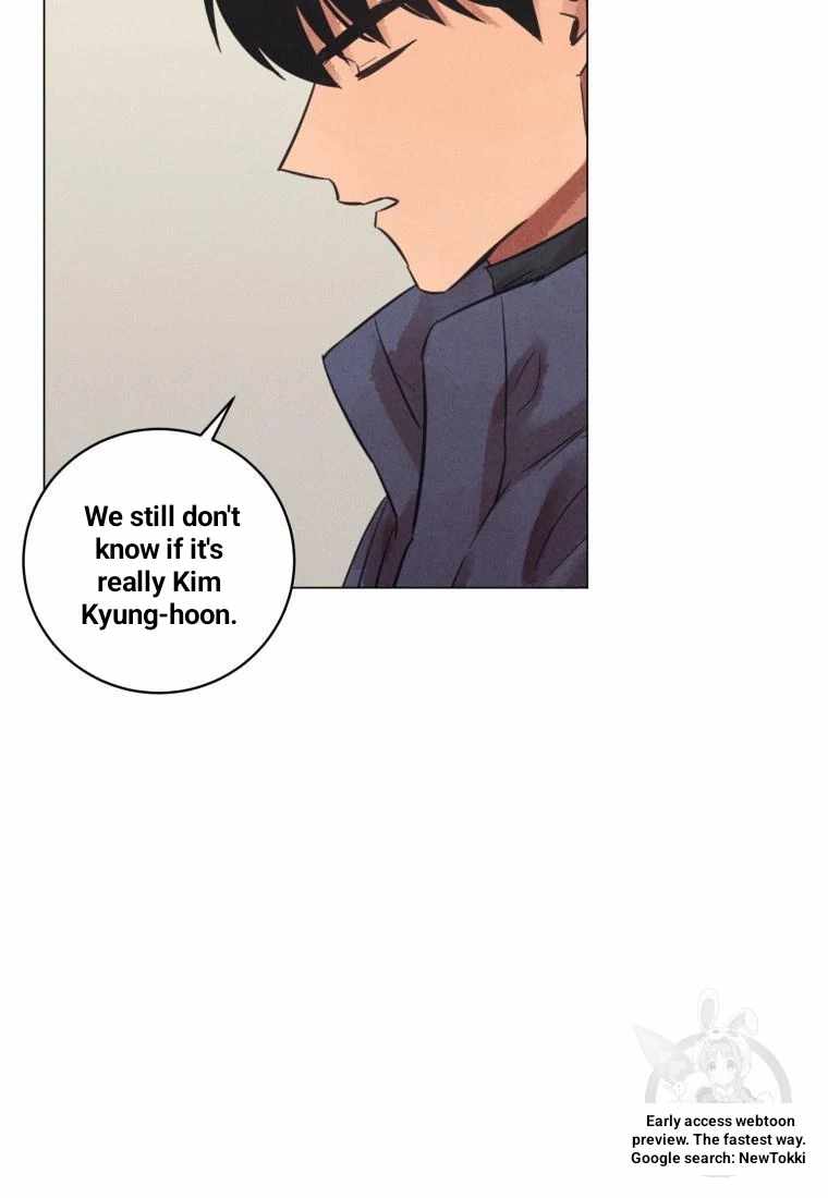 The Killer’s Interview Chapter 43 - Page 4