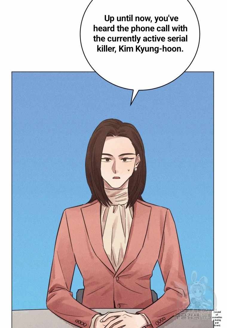 The Killer’s Interview Chapter 43 - Page 58