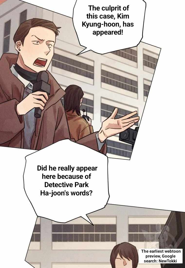 The Killer’s Interview Chapter 44 - Page 3