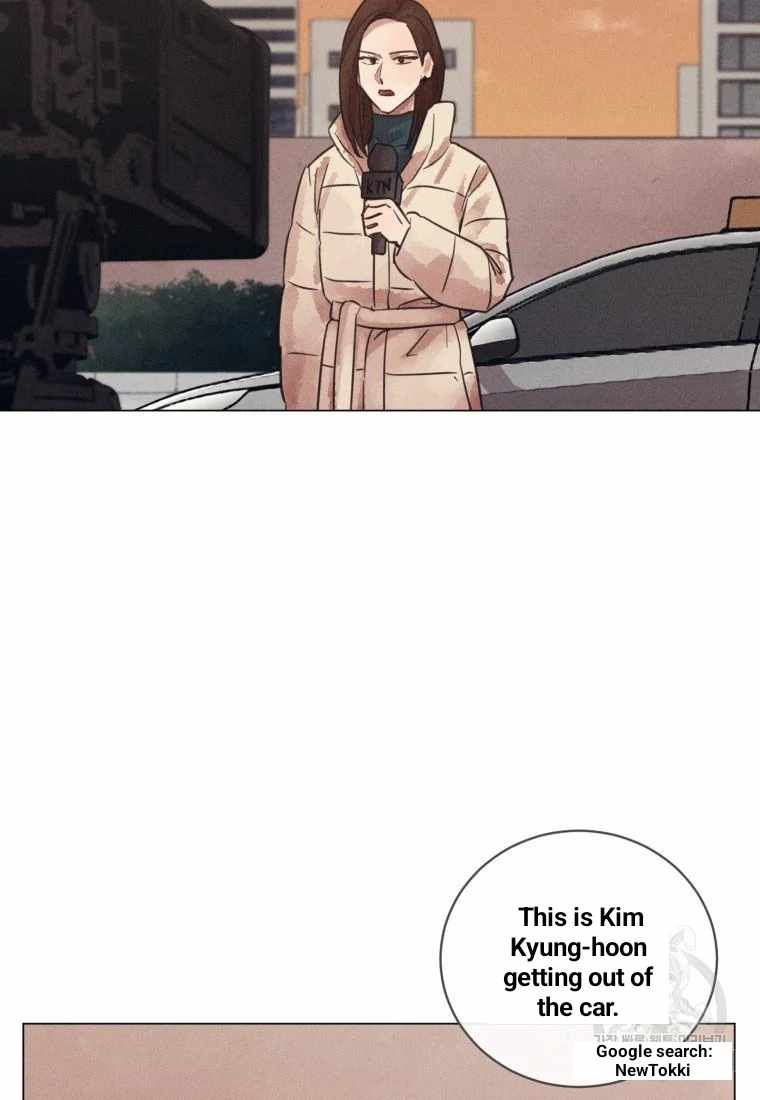 The Killer’s Interview Chapter 44 - Page 7
