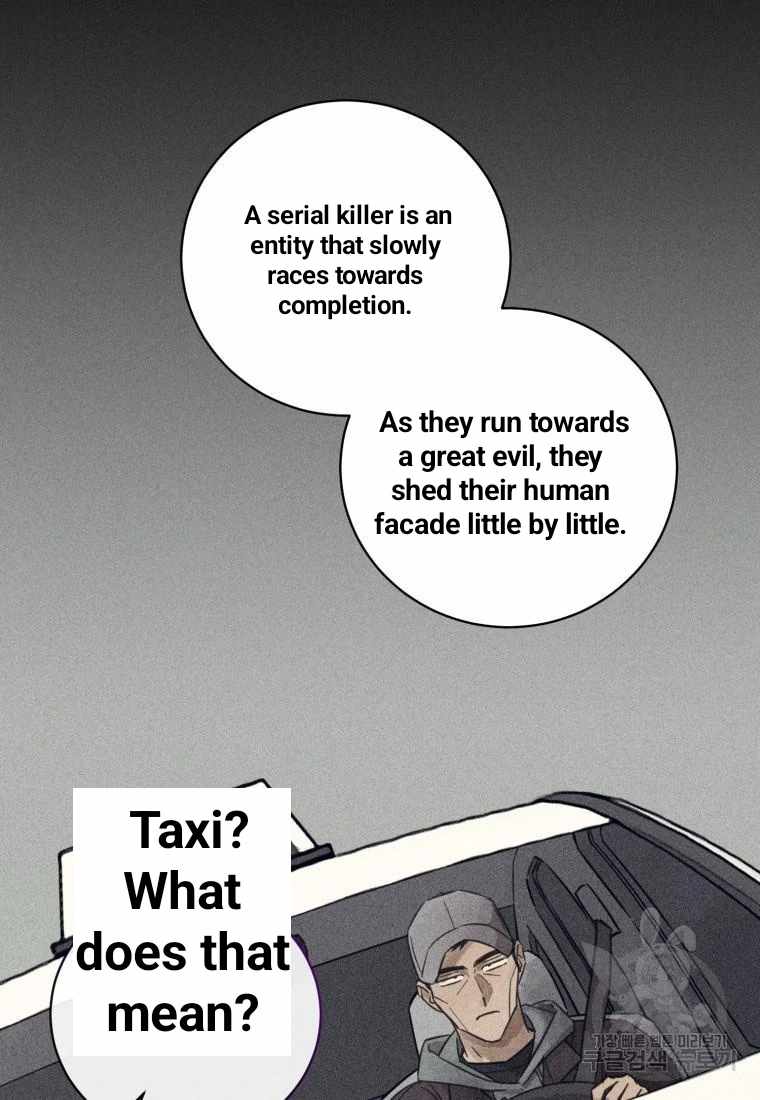 The Killer’s Interview Chapter 44 - Page 72